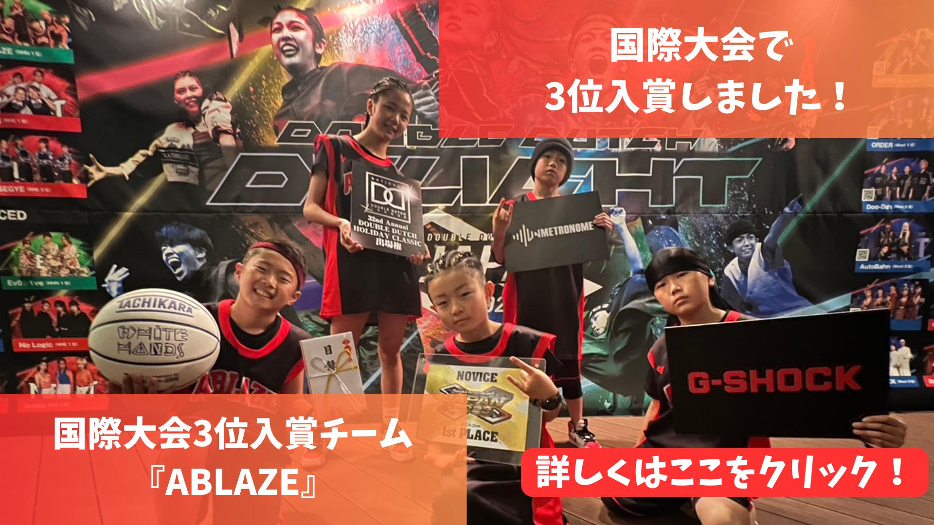 HOME HKR JUMPROPE CLUB OPEN home-hkr-jumprope-club-open